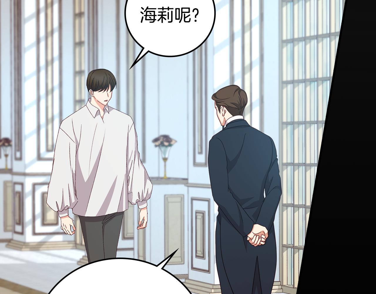 第96话 以前的故事78