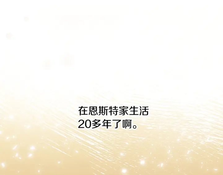 第39话 我一定会想你！37