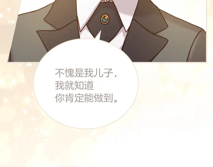 第61话 不允许自己错过你48