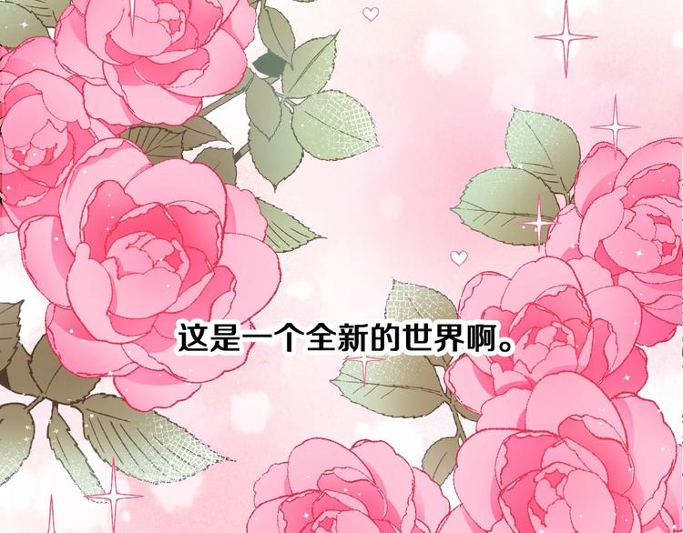 第60话 不可告人的爱好114