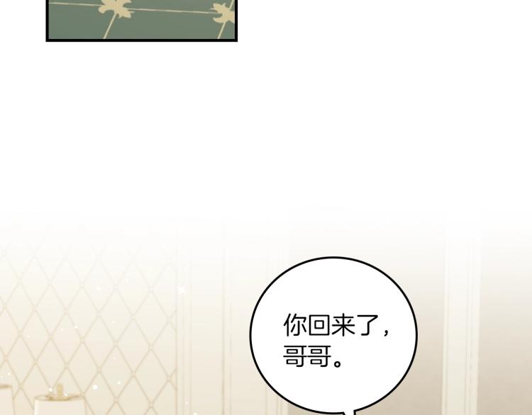 第66话 我的私心40