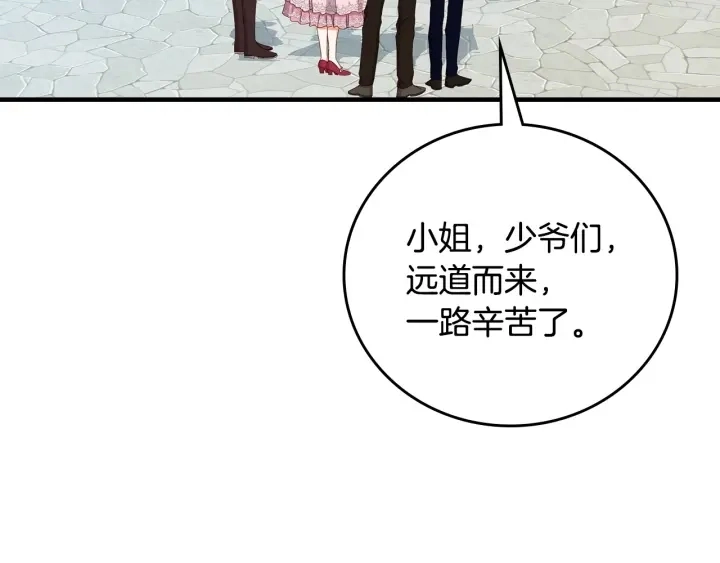 第39话 我一定会想你！78