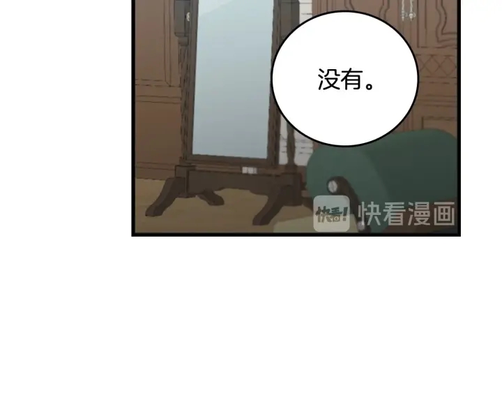 第44话 哥哥们醉酒谈心103