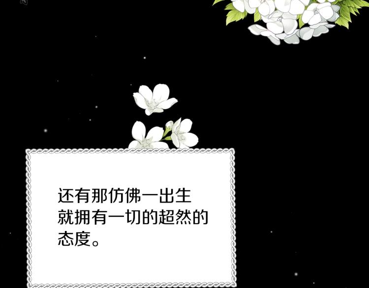 第70话 妹妹被“欺负”96