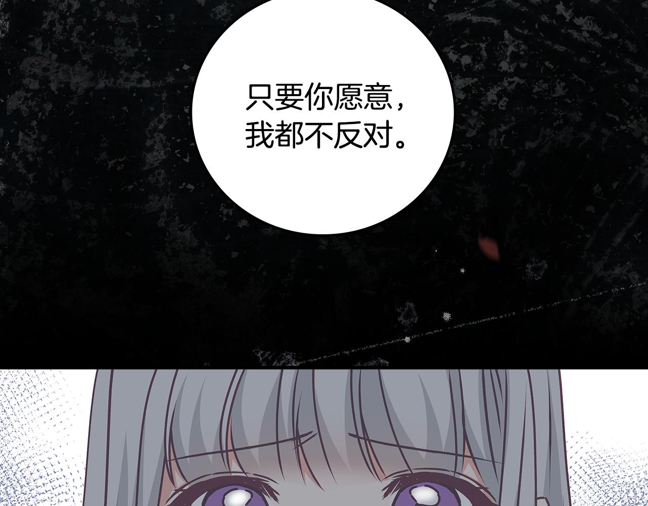 第97话 线索37