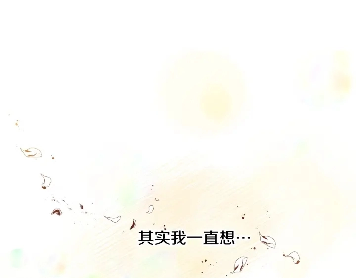 第40话 成为大哥的依靠77