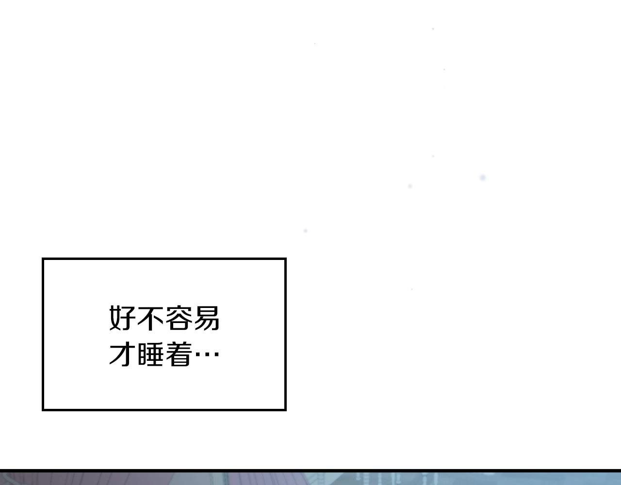 第79话 捧在手心里的爱护43