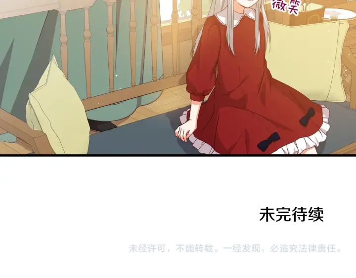 第29话 开导哥哥135