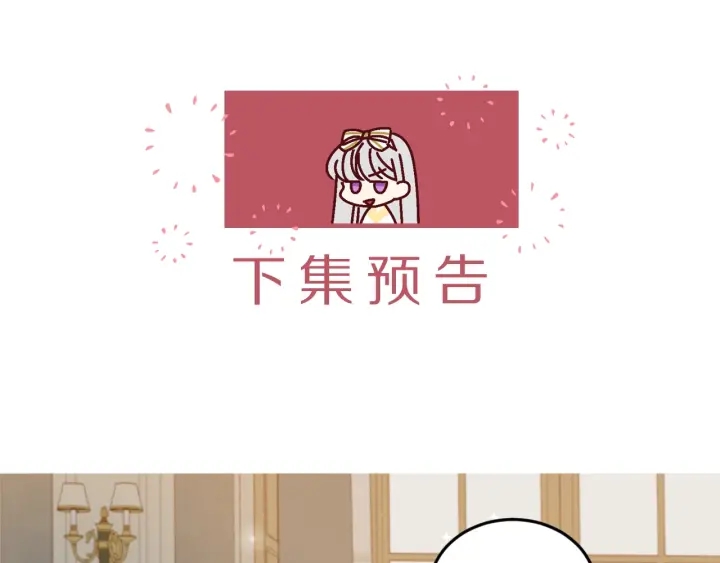 第16话 我们心里的芥蒂114
