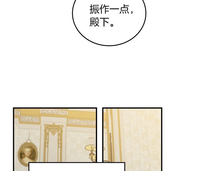 第49话 错觉58