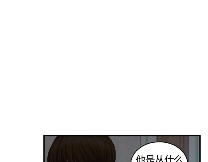 第31话 恶毒姑姑的百般羞辱120