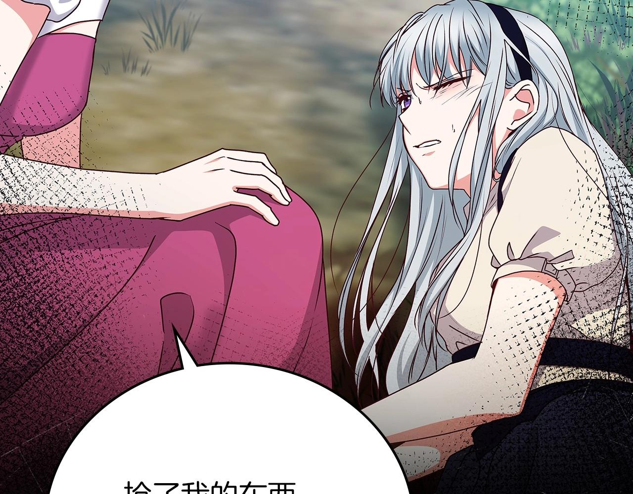 第77话 海莉生死一刻112