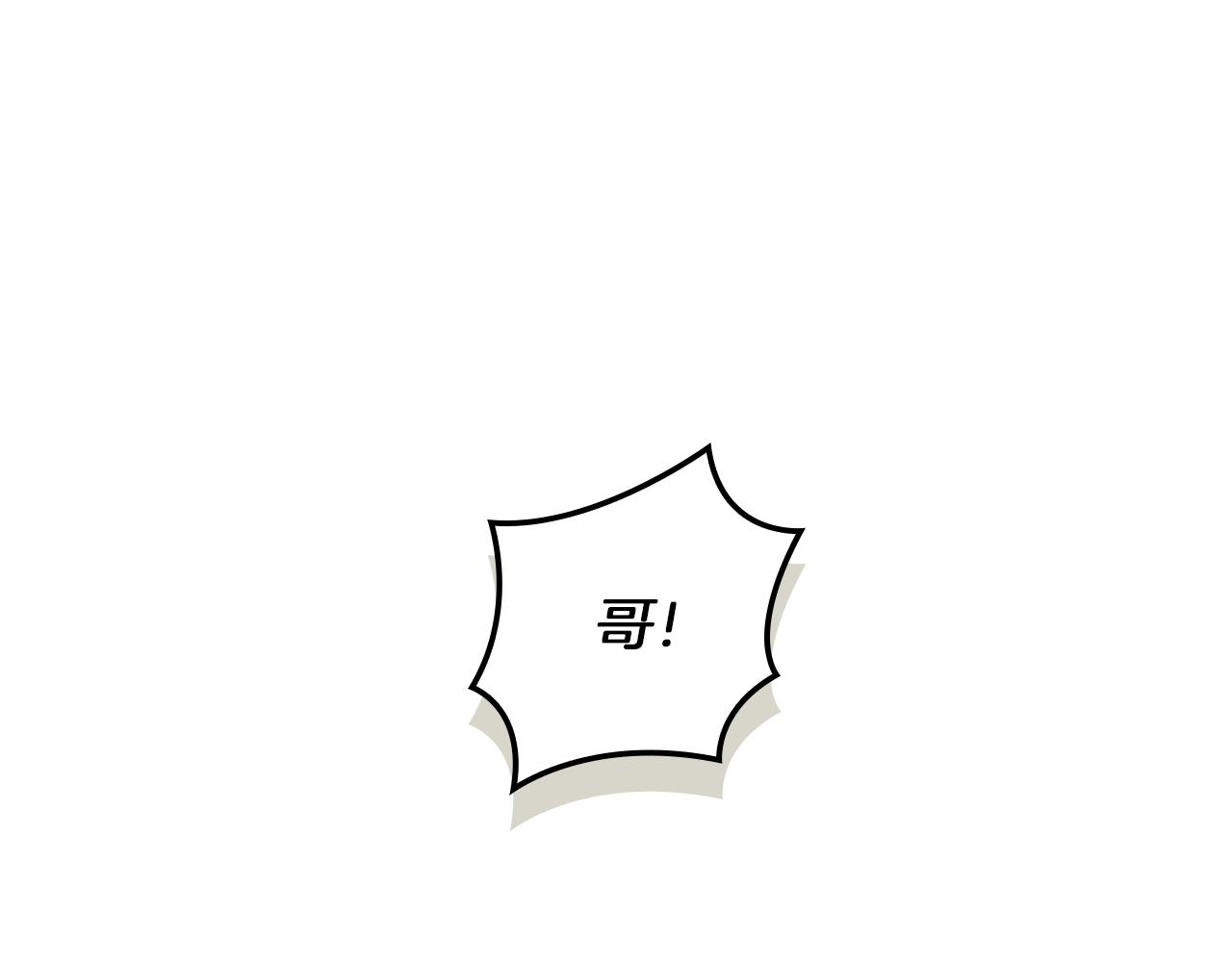 第81话 卡贝尔的顾虑54