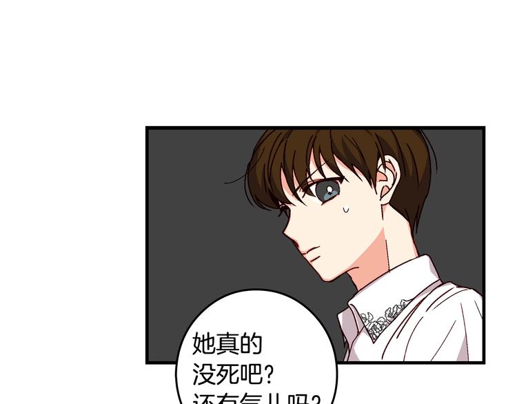 第2话 打响残酷“战争”85