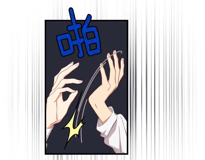 第30话 谁的阴谋73