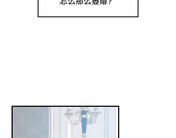 第29话 开导哥哥72