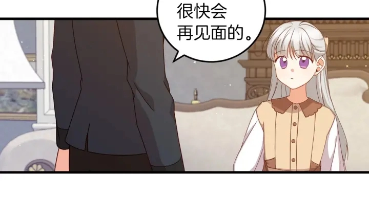 第25话 二哥道歉14