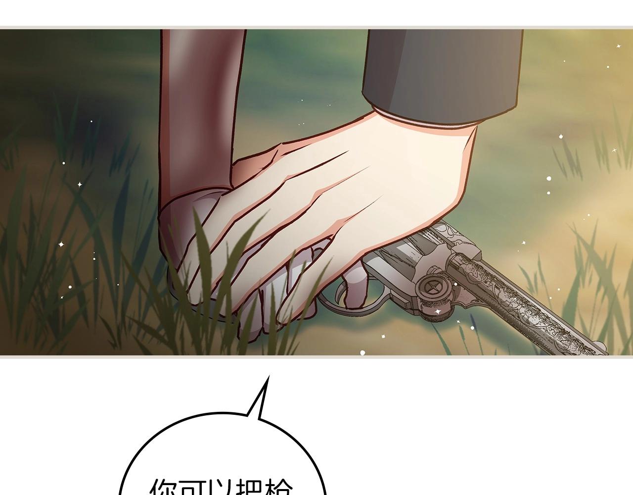 第78话 生死瞬间94