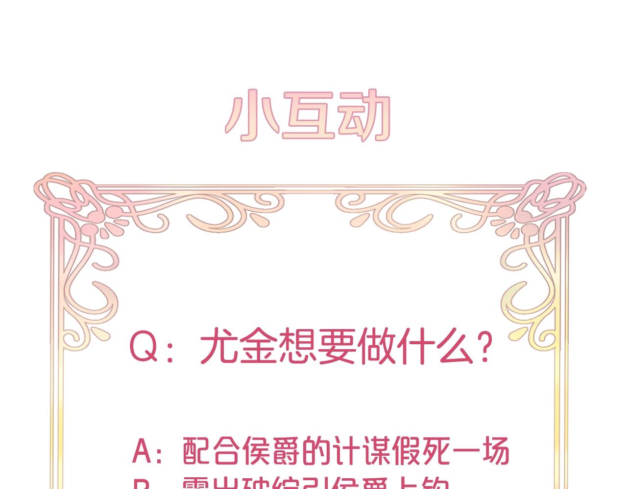 第88话 哥哥的决心155