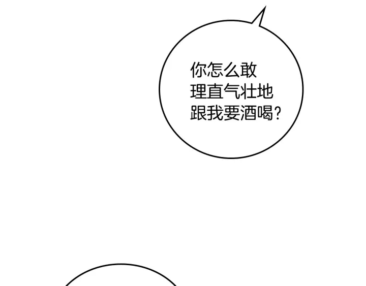 第44话 哥哥们醉酒谈心20