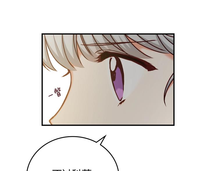 第70话 妹妹被“欺负”38