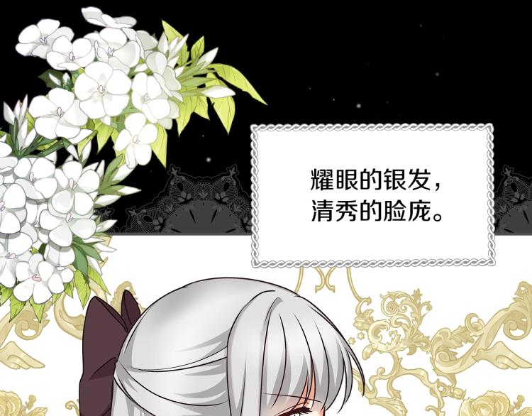 第70话 妹妹被“欺负”94