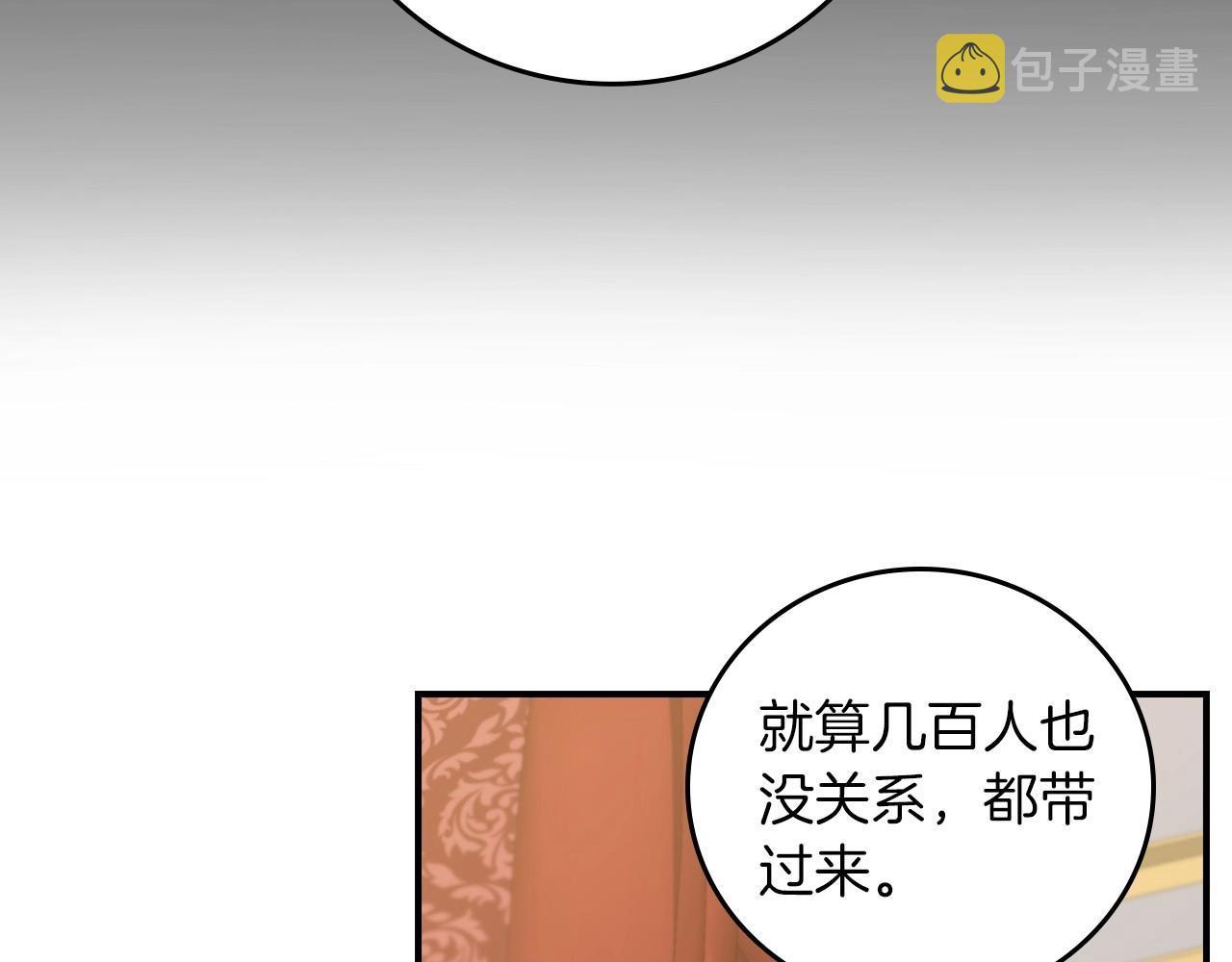 第76话 小帐篷谈心4
