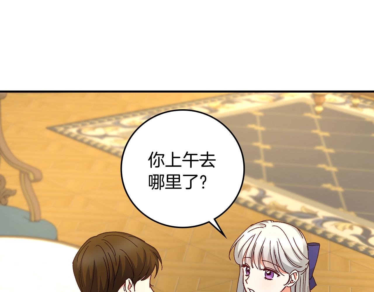 第100话 睡懒觉64