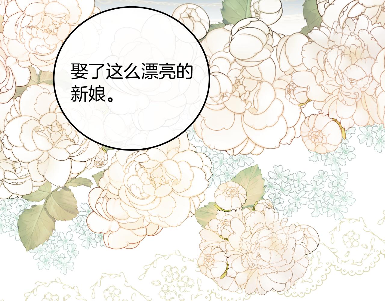 第98话 想念大家3