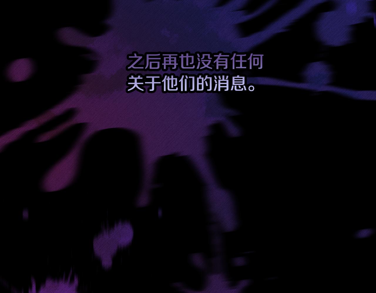 第92话 坏人的下场87