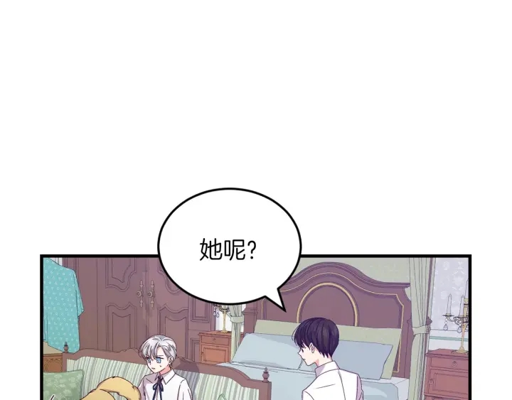 第12话 致死的恶作剧105