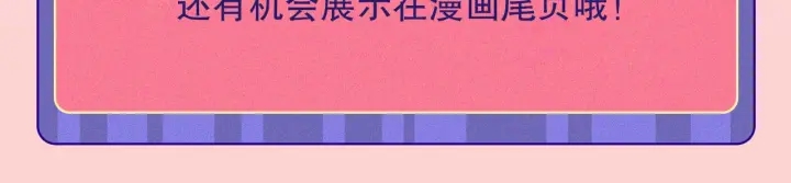 第17话 以牙还牙122