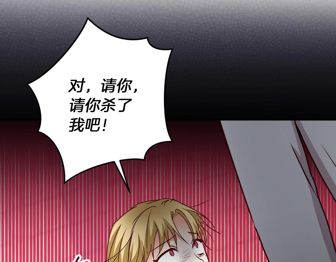第80话 教训科蒂115