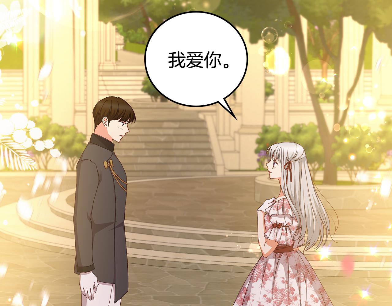第104话 恢复爵位64