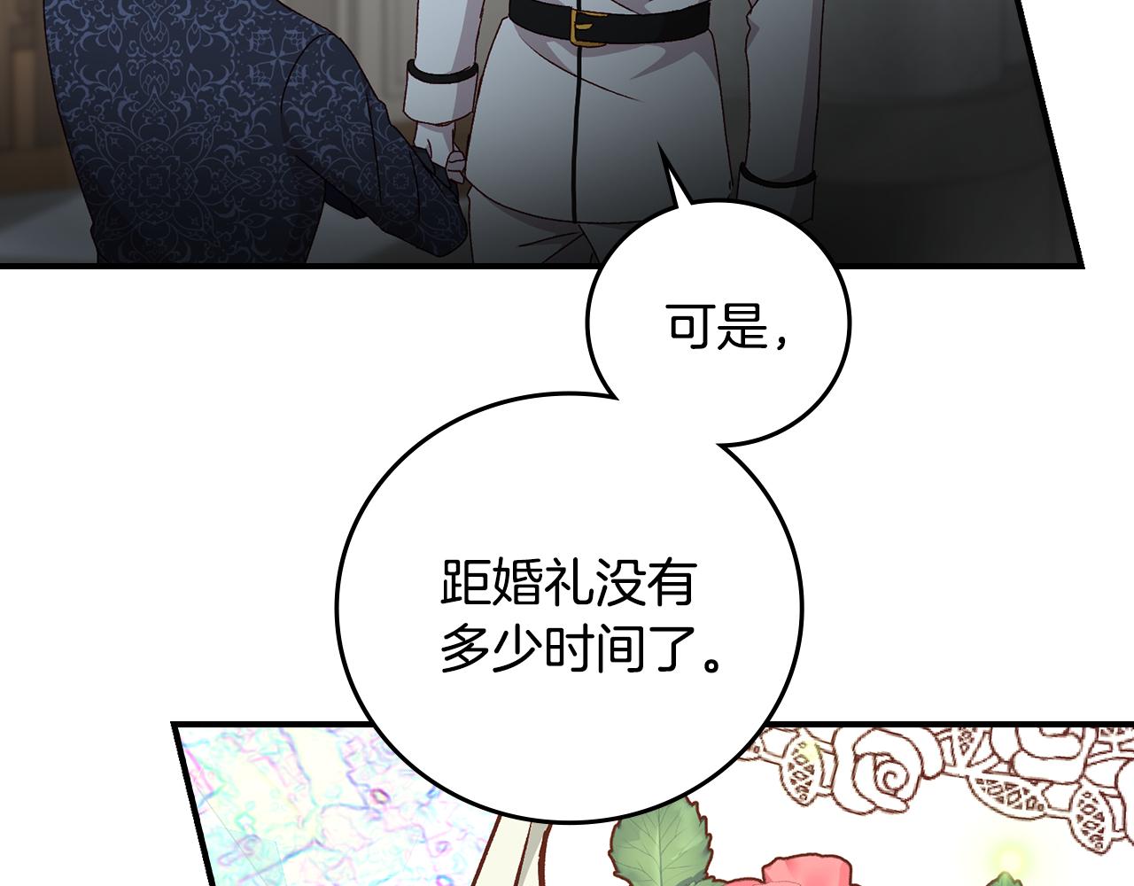 第98话 想念大家29