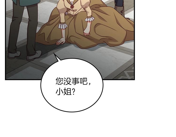 第52话 难以面对的情感75
