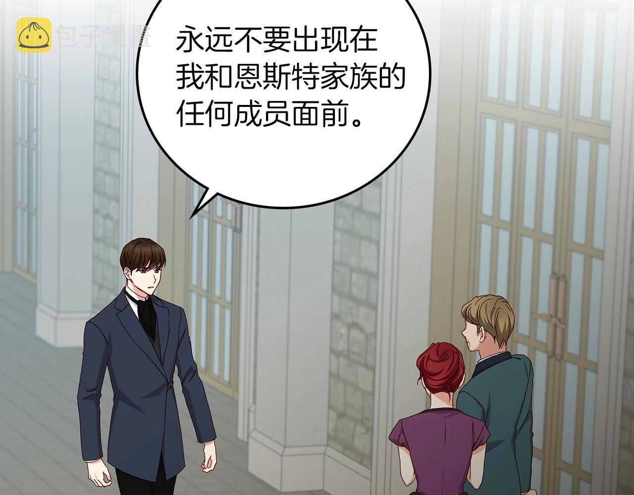 第76话 小帐篷谈心14