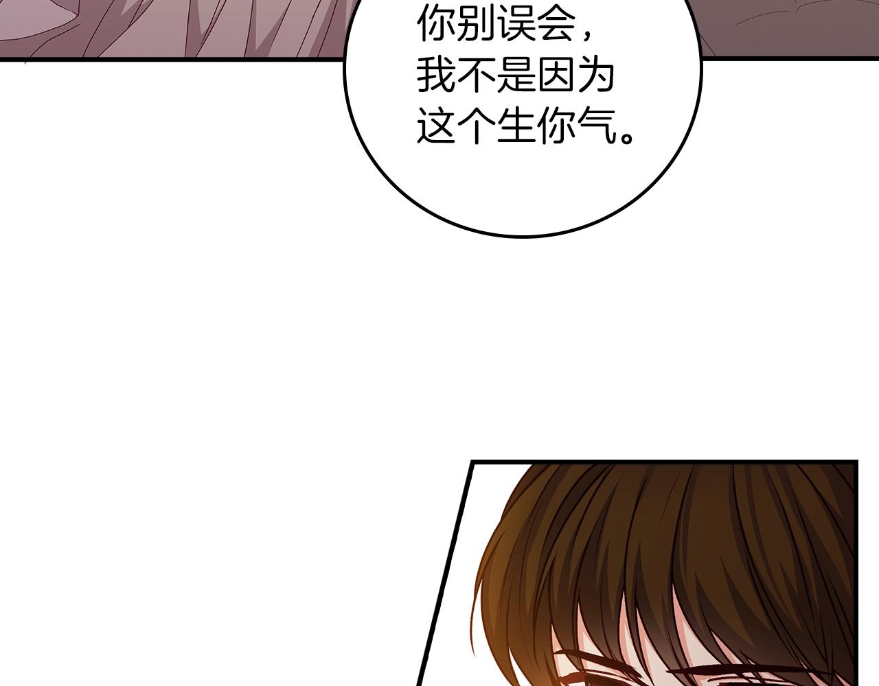 第72话 他的疼爱7