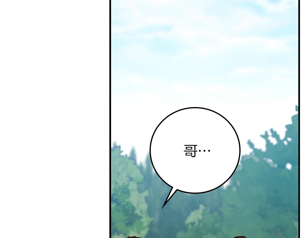 第81话 卡贝尔的顾虑34