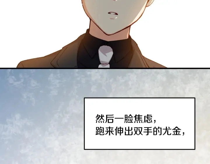第16话 我们心里的芥蒂67