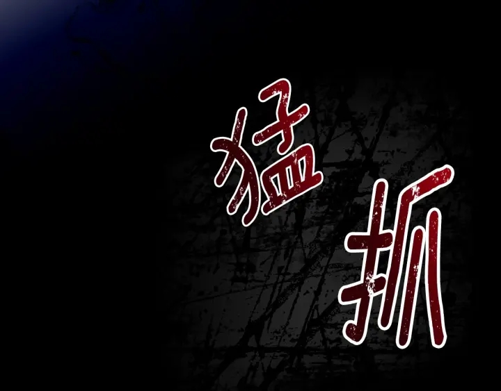 第32话 令人窒息的沉默27