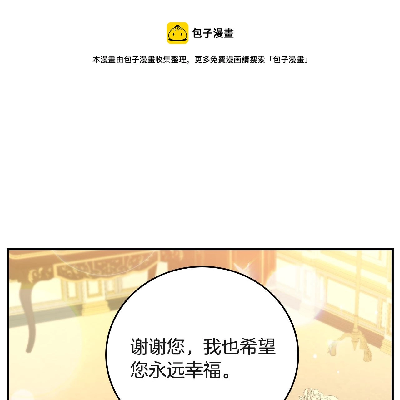 第94话 心理准备36