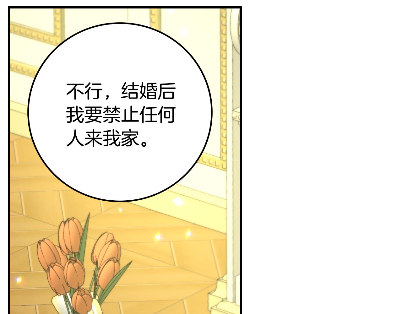 第100话 睡懒觉114