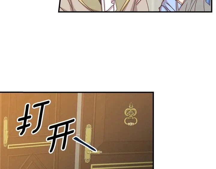 第46话 谁是我的舞伴14