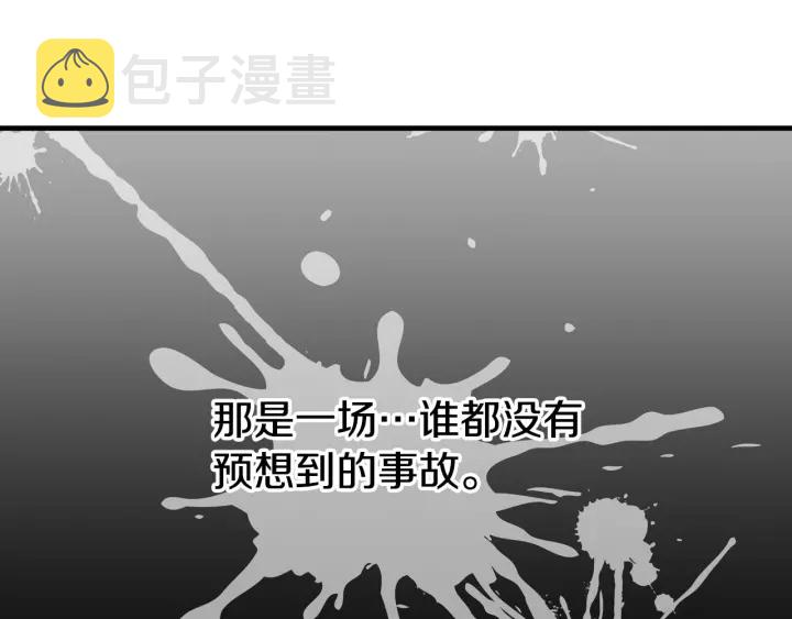 第15话 我能阻止意外吗？50
