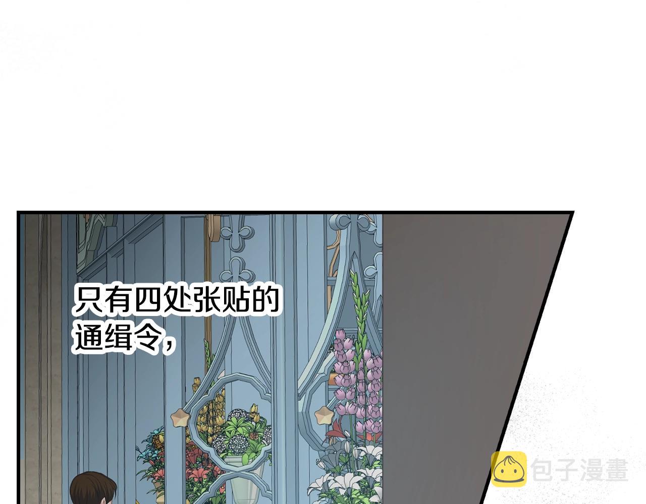 第88话 哥哥的决心7