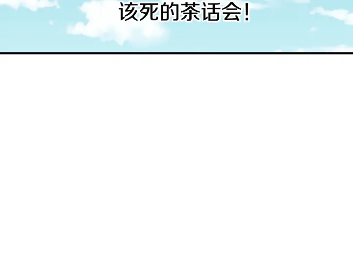 第15话 我能阻止意外吗？41