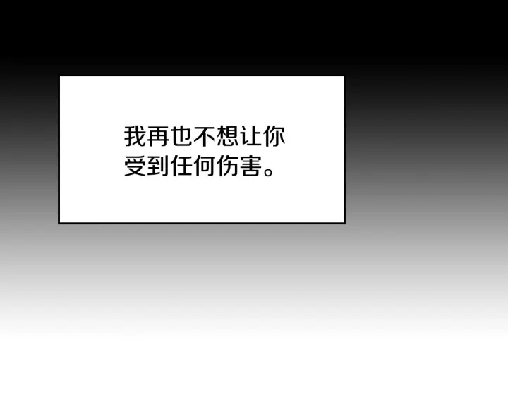 第44话 哥哥们醉酒谈心130