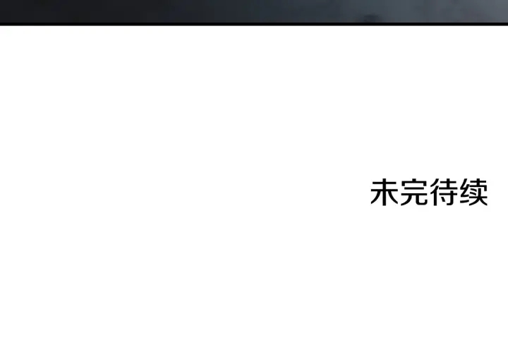 第36话 你喜欢约翰吗？139