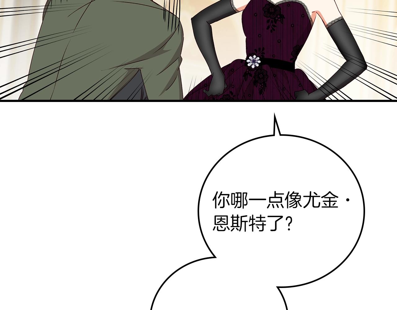 第82话 假面舞会73